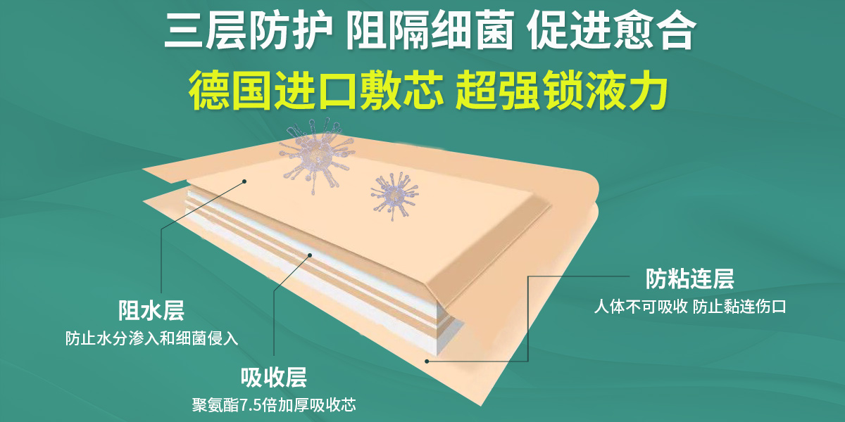 河南颂康医疗器械有限公司